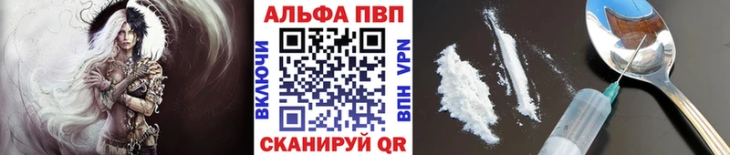 сколько стоит  Королёв  APVP крисы CK 