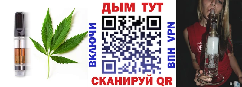 Cannafood конопля  хочу   Королёв 