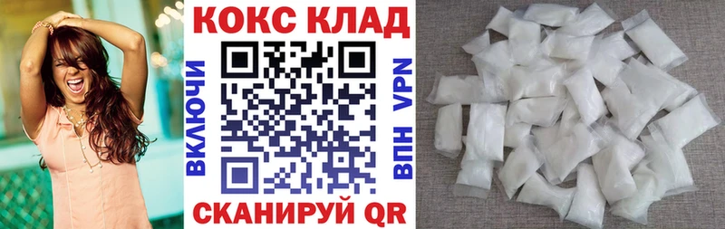 КОКАИН Fish Scale  Королёв 