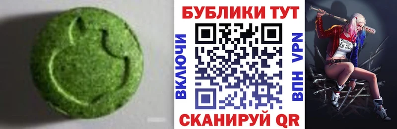 ЭКСТАЗИ mix  Королёв 
