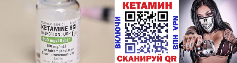 KRAKEN зеркало  Королёв  Кетамин ketamine  цена наркотик 