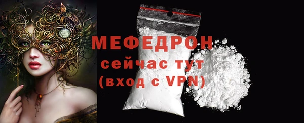 mdma Дмитров