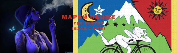 марки lsd Дмитриев