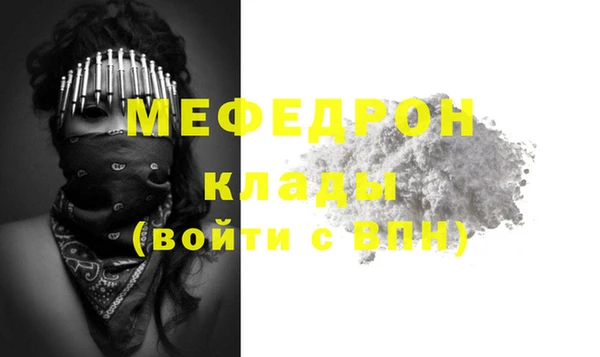 mdma Дмитров