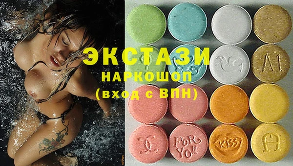 mdma Дмитров