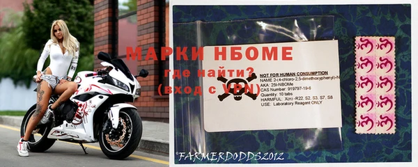 mdma Дмитров