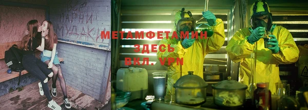 mdma Дмитров