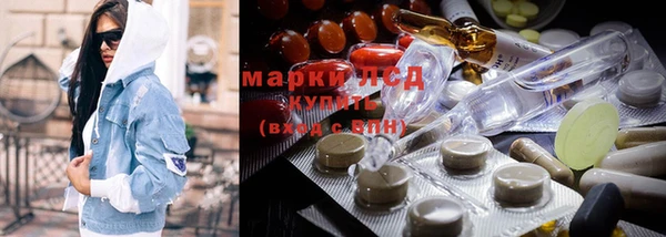 mdma Дмитров