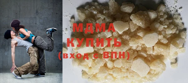 mdma Дмитров