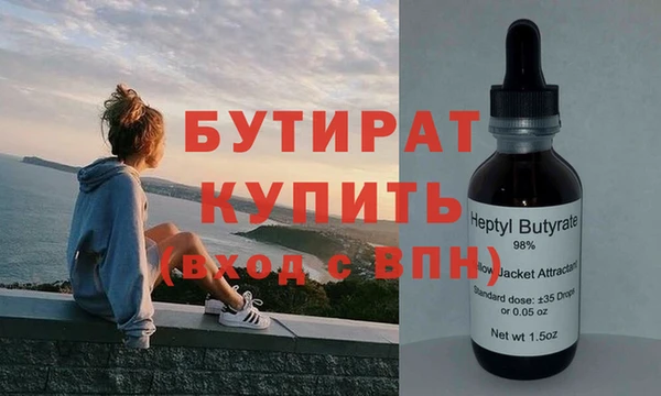 mdma Дмитров