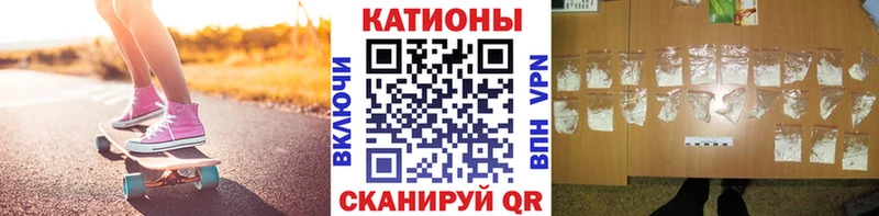 МЕФ мяу мяу  как найти наркотики  Королёв 