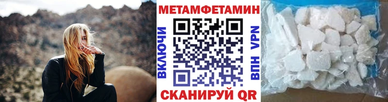 Первитин Декстрометамфетамин 99.9%  blacksprut рабочий сайт  Королёв  где купить наркоту 