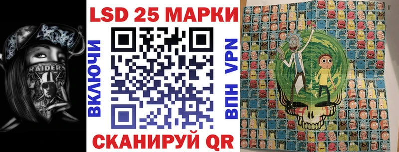 Наркотические марки 1500мкг  как найти   Королёв 
