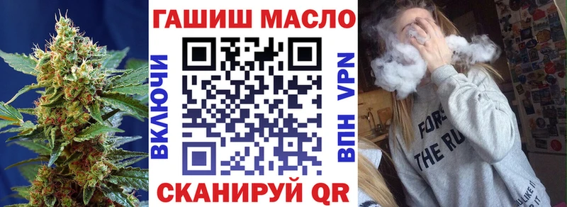 ТГК вейп  закладка  Королёв 